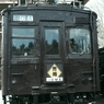 クモハ40 054-1
