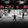 館