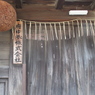茨城30