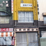 茨城34
