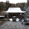 宝珠山立石寺 根本中堂