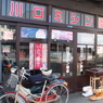 茨城36