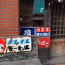茨城39
