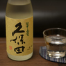 たまには贅沢