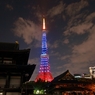 増上寺と東京タワー