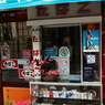 渋温泉－角のタバコ屋さん
