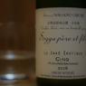 le sake erotique cinq 2016