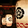 八坂の提灯