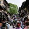 人の坂
