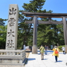 勢溜の大鳥居