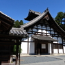 瑞巌寺 庫裡