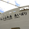 何でひらがな？