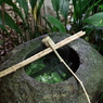 つくばい4種_林芙美子記念館