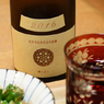 生成 2016 -Ecru-