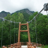 明神岳