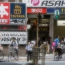信号待ち