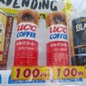 ＵＣＣコーヒー発見
