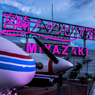 ブーゲンビリア