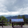 丸沼公園