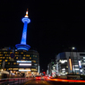 Kyoto Tower