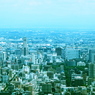 都市