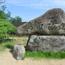 鳥取砂丘へ行って来ました。