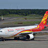 HONGKONG AIRLINES