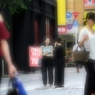 新宿三丁目