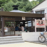 2-4.箕面　足湯