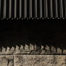 rhythm