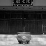 静寂