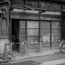 想いの詰まった礎　さようなら