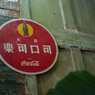 美国の麻薬