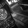 村の店にエビスをみた