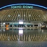 東京ドームは何もやってなかった