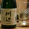 飲み過ぎ警報