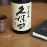 読書の秋