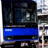 URBAN PARK LINE