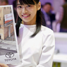 TMS2017 トヨタ 受付のおねえさん