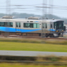 あいの風が走る～♪