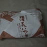 根津のたいやき