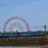 観覧車とあいの風