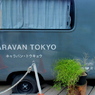 東京54