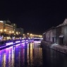 昨夜の 小樽運河