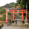 熊野那智大社