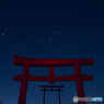 赤い鳥居