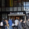 s-DSC_0027