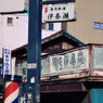 プール通学路 (18)
