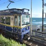 enoden 2