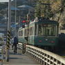 enoden9